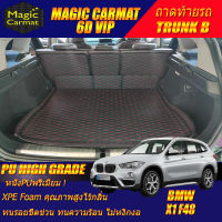 BMW X1 F48 2016-2022 Trunk B (เฉพาะท้ายรถแบบ B) ถาดท้ายรถ BMW X1 F48 2016 2017 2018 2019 2020 2021 2022 พรม6D VIP High Grade Magic Carmat