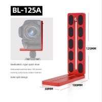 L130 Aluminum Alloy Gimbal Camera Vertical Plate 1/4 Interface Suitable for SLR Stabilizer Universal L-type Quick Release Plate