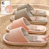 Buy Slippers And Indoor Couple Anti-Slip Silent Four Seasons Cotton Men