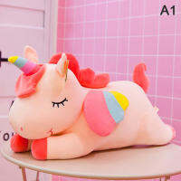 Aolaa 30Cm Kawaii ของเล่นยัดใส้แบบนุ่มตุ๊กตายักษ์ตุ๊กตานุ่มนิ่มม้าของเล่นสัตว์