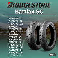 ยาง Bridgestone On-Road Tires Battlax SC ยางสกูตเตอร์ By MOTOFIIX