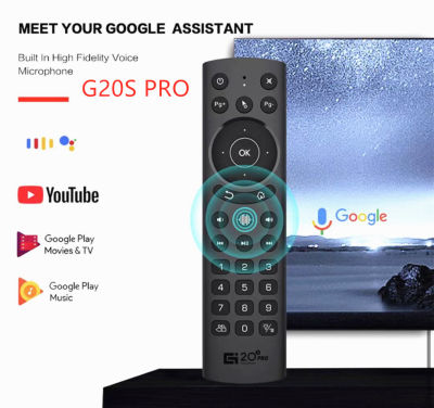 G20S PRO  เมาส์ไร้สาย 2.4G Wireless Air Mouse + Voice Search (มีไฟLEDเปิด-ปิดได้)