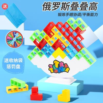 [COD] swing stacking high childrens balance building blocks toy double battle puzzle