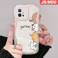 เคส JIUMOO สำหรับ Vivo Y55 Y75 5G Y55s 2023 2023 Y33e Y52t Y30 T1 5G Iqoo เคส Z6ลายบอทเคสเนื้อครีมแบบนิ่มกันกระแทกเคสโทรศัพท์โปร่งใส TPU ซิลิกาแบบใสเจลป้องกันการตกหล่นฝาครอบป้องกัน Y33s