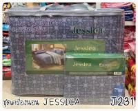 JESSICE ชุดผ้าปูที่นอน+ผ้านวม (รวมผ้านวม) รหัส J231 เจสสิก้า ลายทั่วไป ลายคลาสสิค สีพื้น  ลิขสิทธิ์แท้100% No.9319