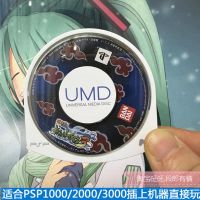 Genuine PSP3000 game small disc UMD Naruto Shippuden 3 Japanese fighting
