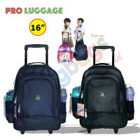 ProLuggage กระเป๋าล้อลากเด็ก กระเป๋านักเรียน กระเป๋าเด็ก กระเป๋าเป้สะพายหลัง กระเป๋าเป้ล้อลาก 16 นิ้ว