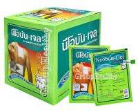 Neobun-Gel COOL นีโอบันเจล (สูตรเย็น) พลาสเตอร์ลดปวดบริเวณกล้ามเนื้อ 2ชิ้น/ซอง