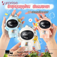 พร้อมส่ง พัดลมพกพา USB พัดลมมือถือ พัดลมมินิ พัดลมแบบแขวนคอ พัดลมพกพาขนาดเล็ก