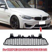 New Lower Centre Mesh Grid Panelling For BMW F80 F82 F83 M3 M4 LCI M-Sport Front Bumper Lower Grill Grille 51118054294