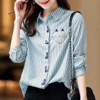 Blue Office Ladies Striped Women Blouses Tops Full Sleeve Loose Elegant Shirts522