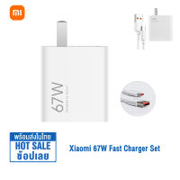 Original Xiaomi 67W Fast Charge ที่ชาร์จ ชุดชาร์จ ชาร์จเร็ว Turbo Fast Charge ชาร์จเร็ว สายชาร์จ+หัวชาร์จ Type-C USB-A ของแท้