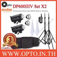 DP600IIIV Setx2 600W Pro Flash Godox Studio Set + Wireless 2.4Ghz ชุดแฟลชสตูดิโอปรับกำลังไร้สาย