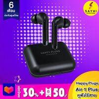 Happy plugs air 1 plus earbud  หูฟังไร้สาย รับประกัน 1 ปี