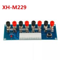 【cw】 XH-M229 Desktop Chassis ATX Transfer to Board Supply Circuit Outlet Module 24Pin Output Terminal pins ！ 1