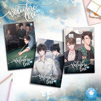 [PROMOTION] Welcome to love เปิดใจมารักกัน (3 เล่มจบ)