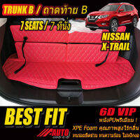 Nissan X-Trail 7ที่นั่ง 2014-รุ่นปัจจุบัน TRUNK B (เฉพาะถาดท้ายรถแบบ B) ถาดท้ายรถ Nissan X-Trail 2014 2015 2016 2017 2018 2019 2020 2021 พรม6D VIP Bestfit Auto