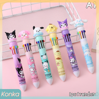 ✨ Konka ปากกาลูกลื่นลายการ์ตูน Kuromi Hello Kitty Cinnamoroll 10สีโรงเรียนเครื่องเขียน