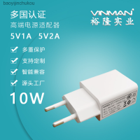 อะแดปเตอร์แปลงไฟ5v2a ที่ชาร์จมาตรฐานแบบยุโรปอุปกรณ์ชาร์จโทรศัพท์ในรถยนต์ USB โทรศัพท์มือถืออะแดปเตอร์แปลงไฟรับประกันคุณภาพจาก CE Baoyijinchukou