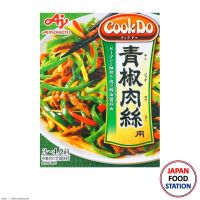 AJINOMOTO COOK DO CHINJAO ROSU 100G (11246) ซอสสำเร็จรูปสำหรับทำเนื้อผัดพริกหวาน JAPANESE STYLE SAUCE