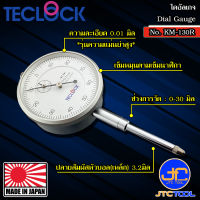 Teclock ไดอัลเกจแกนวัดยาวความละเอียด 0.01มิล ขนาด 30มิล รุ่น KM-130R - Long Stroke Dial Indicator Graduation 0.01mm. Range 30mm. No.KM-130R