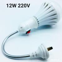 หลอดไฟอัจฉริยะฉุกเฉินแบตเตอรี่ในตัว(กันน้ำ) LED 12W 220V ( + สวิตช์โคมไฟติดผนังแบบสายยาว)