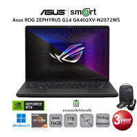 Asus ROG ZEPHYRUS G14 GA402XV-N2072WS R9-7940HS/RTX 4060/16GB DDR5/1TB SSD/14.0"/Win 11(Eclipse Gray)