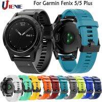 สายนาฬิกาข้อมือ วัสดุซิลิโคน 22 มม. สำหรับ Garmin Fenix 5 / 5plus / forerunner 935 945 QC7311124