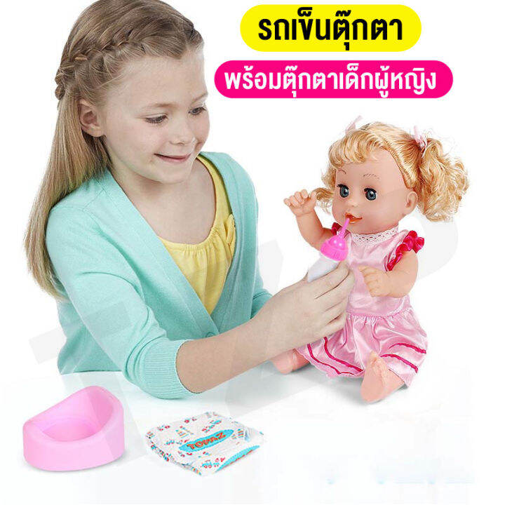 ใหม่ของเล่นตุ๊กตารถเข็นเด็ก-ของเล่นเด็ก-แบบพับเก็บได้-3ชิ้น-ตุ๊กตา-มีเสียง-เสริมสร้างจินตนาการ-และ-ทักษะการเรียนรู้-ของลูกน้อยได้ดี