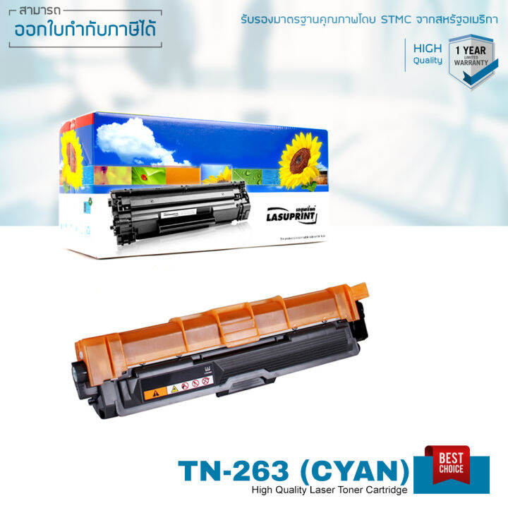 brother-hl-l3230cdn-ตลับหมึก-lasuprint-tn-263-พิมพ์สีสด-คมชัด-รับประกัน-1-ปี