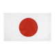 ธงชาติ ธงตกแต่ง ธงญี่ปุ่น ญี่ปุ่น japan แจแปน ขนาด 150x90cm ส่งสินค้าทุกวัน ธงมองเห็นได้ทั้งสองด้าน 日本 Nihon Nippon นิฮง นิปปง เจแปน