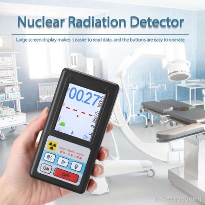 SHUAIYI Portable Geiger Counter Multifunctional Nuclear Radiation Detector Personals Dosimeter Marble Detectors Beta Gamma X-ray Tester