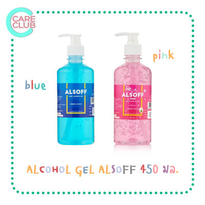 Alcohol Gel 70% ALSOFF 450cc แอลกอฮอล์เจล เจลล้างมือ ตราเสือดาว สีฟ้า และ สีชมพู กลิ่นซากุระ