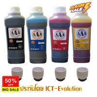 น้ำหมึกเติมสำหรับ เครื่องพิมพ์ EPSON  (4สี) 1000 ml แถม หัวเติมน้ำหมึกสำหรับ หมึก Epson เบอร์ 001 / 003(1หัวต่อ1ขวด) #หมึกเครื่องปริ้น hp #หมึกปริ้น   #หมึกสี   #หมึกปริ้นเตอร์  #ตลับหมึก