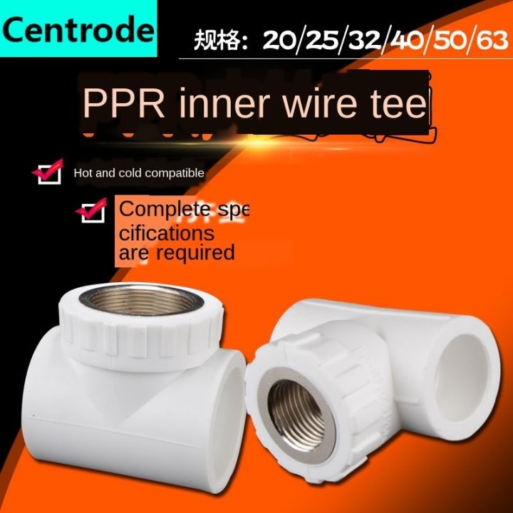 pipe-fittings-ppr-inner-wire-tee-20-25-32-40-50-63ppr-water-pipe-connector-turn-1-2-in-3-4-in-1-inch-1-2-inch-accessories
