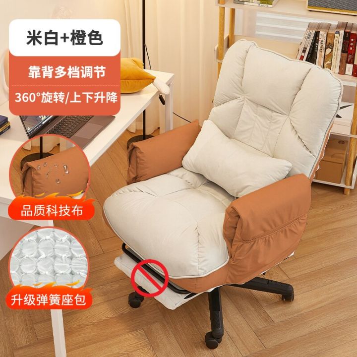 เก้าอี้เอน-gratis-ongkir-สำหรับผู้บริหารเกมมิ่งดีไซน์เนอร์เก้าอี้เอนเก้าอี้สำนักงานหมอนสีขาว