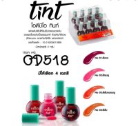 ⚡FLASH SALE⚡♡พร้อมส่ง์ odbo Mini Tint # OD518 ทินท์ โอดีบีโอ ลูกระเบิด (12pcs in a box)