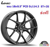 แม็ก เลนโซ่ Jager Dyna ขอบ 18x8.5" 5รู114.3 ET+35 HD