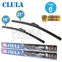 Hot Sale ใบปัดน้ำฝน CLULA ขนาด 19"+21" ขายเป็นคู่ คุณภาพเยี่ยม ปัดเรียบ-ลื่น ลดราคา ที่ ปัด น้ำ ฝน ยาง ปัด น้ำ ฝน ใบ ปัด น้ำ ฝน ก้าน ปัด น้ำ ฝน