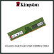 Kingston ValueRAM 8GB 16GB 32GB 3200MHz DDR4 DIMM Desktop Memory