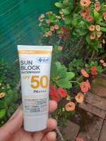 ยันฮี ซันบล็อค วอเตอร์พรูฟ เบจ ครีม SPF50 PA++++