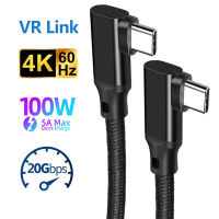 USB C เพื่อพิมพ์ C สายเคเบิลข้อมูล90องศามุม VR ลิงค์ USB3.2 Gen2 20Gbps 4K 60Hz 100วัตต์ PD ค่าใช้จ่ายได้อย่างรวดเร็วสายไฟสำหรับ Xiaomi Realme