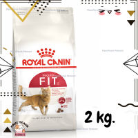 ?Lotใหม่ พร้อมส่งฟรี? ROYAL CANIN FIT 32 โรยัล คานิน อาหารแมวแบบเม็ด สูตรแมวรูปร่างดี สำหรับแมวโตทุกสายพันธุ์ ขนาด 2 kg.  ✨