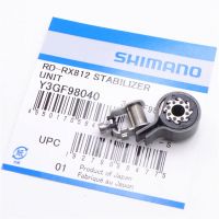 ▤ Shimano rear derailleur derailleur stabilizer unit locking cam repair parts