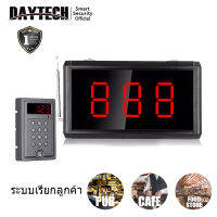 PAYDAY Daytech ระบบคิว 999 หมายเลขช่องแป้นพิมพ์หมายเลขโทรออกแสดงโฮสต์โรงพยาบาลร้านอาหารธนาคาร CK01