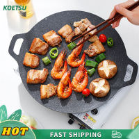 KOETSU【COD】?️ กระทะย่างเนยบาร์บีคิวแบบกลม กระทะย่างหมูกระทะสไตล์เกาหลี กลางแจ้งสะดวก  กระทะย่าง ชุดครัวแคมปิ้ง เตาย่างหมูกะทะ