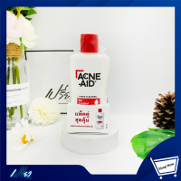 ACNEAID แอคเน่-เอด ลิควิด คลีนเซอร์ สีแดง ทำความสะอาดผิวหน้า (แพคคู่ 2 ขวด) Acne Aid Liquid Cleanser Oil Control