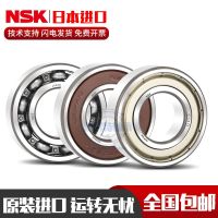 Imported NSK bearings 60 22 60 28 60 32 62 22 62 28 62 32 63 22 63 28ZZ