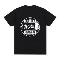 Funny Squid Boy Restaurant Ginza Tokyo Vintage Look Griphic T-shirt Unisex 100% Pure Cotton Loose Tshirt Men Women Casual Tees 4XL 5XL 6XL