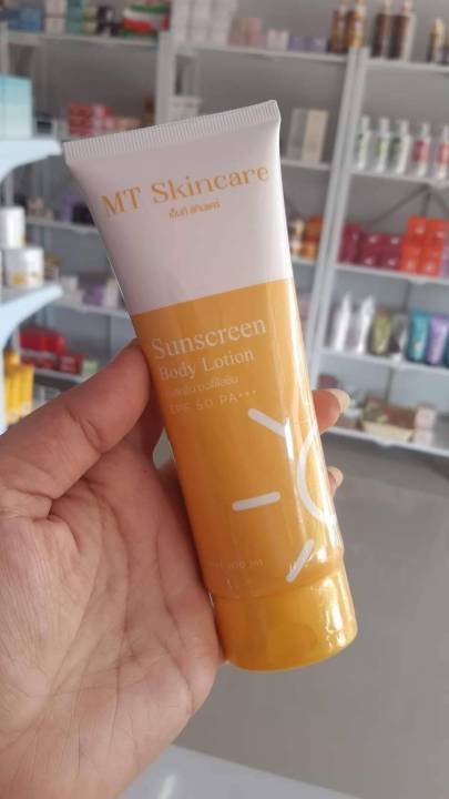 กันแดด-เอ็ม-ที-สกินแคร์-mt-skincare-sunscreen-ขนาด-100-ml